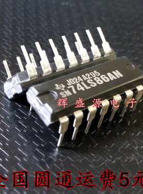 进口原装 SN74LS86AN 74LS86 SN74LS86N 直插DIP14 全新逆变器IC