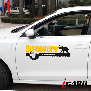 汽车改装discovery大象反光贴纸探索发现国家地理车贴一对车门贴