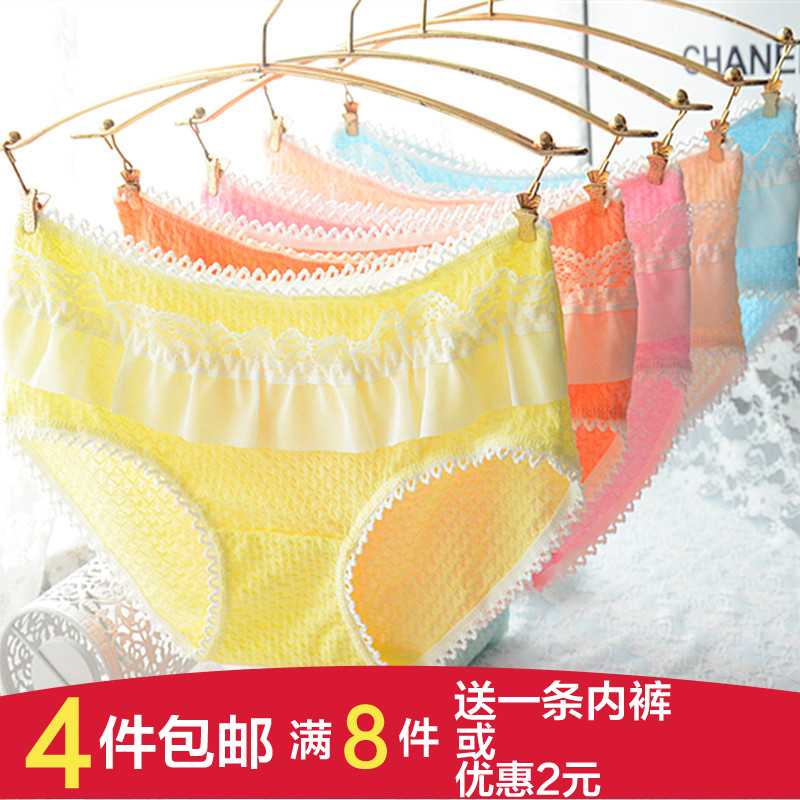 Slip jeunesse sexy en coton - Ref 652115 Image 1