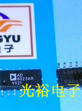 AD8023AR，AD8023全新现货，保证质量，包上机好用，请放心购买