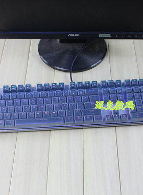 酷冷至尊 烈焰枪 旗舰 极光100C XTI 108键机械键盘台式保护膜套