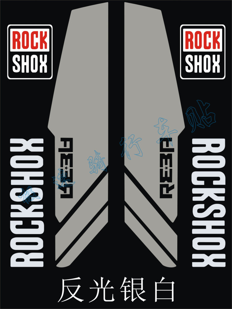 Autocollant pour vélo - Ref 2284909 Image 1