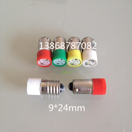 LED灯珠指示灯泡 B9彩色卡口螺口E10 6.3v12v 24V110v220v BA9S