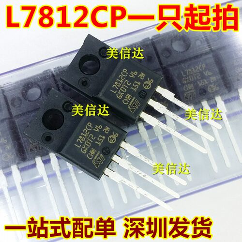 PCB元器件一站式配套单片机