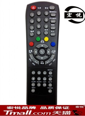 包邮 RISUN理想电视机遥控器 LED3217 LCD3201 3207 LED3260 LED4219 LED2210 LED2400 LED2409