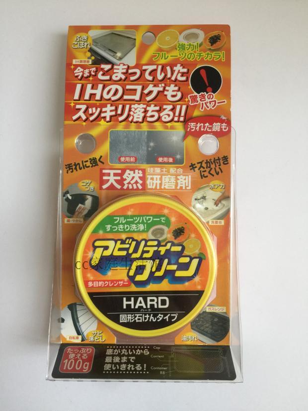 Japan Friends and multi-function Strength Decontamination cream Stainless steel clean kitchen Metal Pot Furring Derusting cleanin the Care cleaners/Sanitary napkins/Paper/Aromatherapy , Family environment cleaner , Oil Cleaner  category - from Buy2taobao.com to provide professional Taobao agent buy service