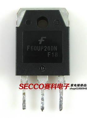 〖原装拆机〗F60UP20DN FFA60UP20DN MOS场效应管 60A200V 三极管