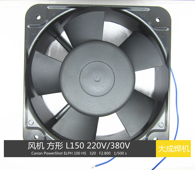 L150方形220V滚轴风机