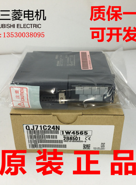 三菱QJ71GP21-SX QJ71LP21-25 QJ71LP21S-25 QJ72LP25-25 QJ71LP