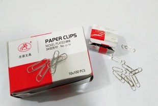 曲别针 办公用品100枚 盒 志强回形针No.u 29mm回形针十盒装