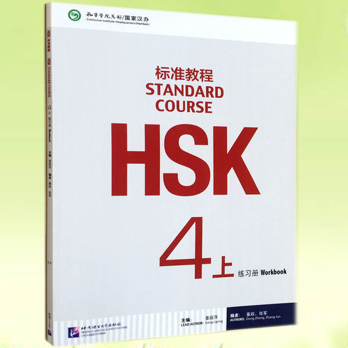 正版现货 闪发~~