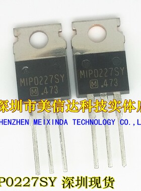 深圳现货 MIP0227SY 进口芯片 三端稳压管 TO-220