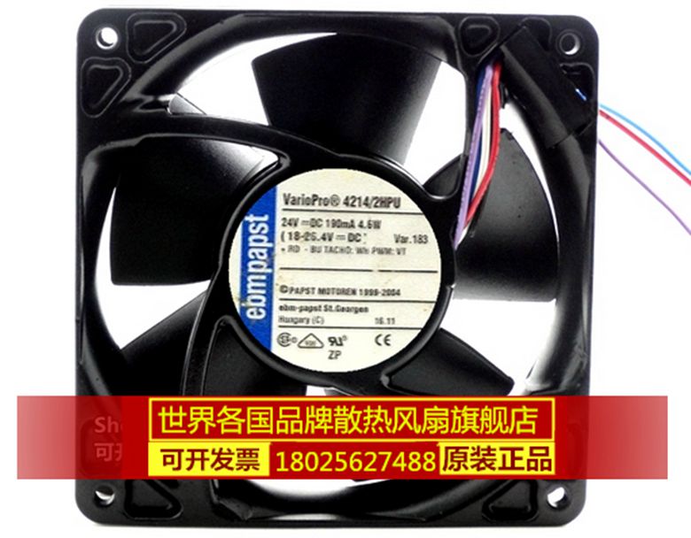 风扇12038变频器ebmpapst