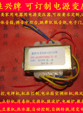 跑步机变压器220V转10V,22V(20V)自动控制变压器通用汇祥DB-DT2