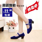 跳舞演出红色舞鞋 正品 黑色高跟工作鞋 礼仪鞋 老北京布鞋 广场舞蹈鞋