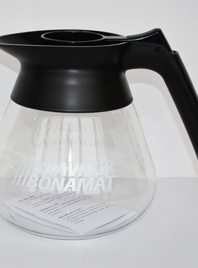 BRAVILOR 宝利华玻璃壶荷兰原装进口 NOVO 及MONDO咖啡机玻璃壶包