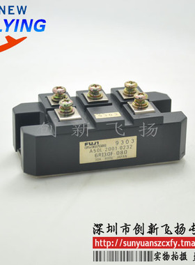 6RI30F-080电源模块功率模块30A-800V全新BOM表格配单可直接拍