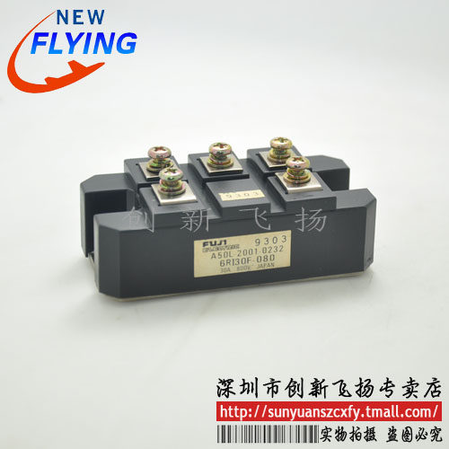 6RI30F-080电源模块功率模块30A-800V全新BOM表格配单可直接拍