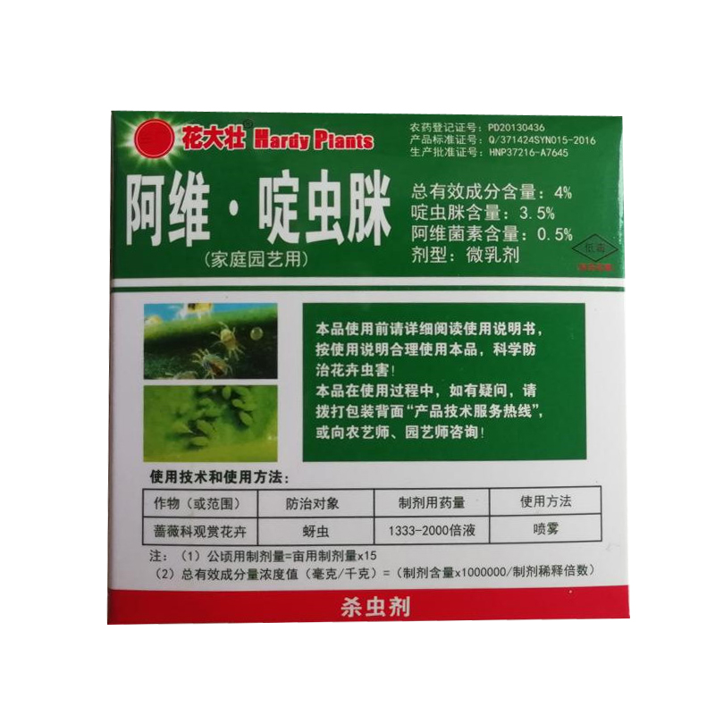 网友分享在meiguo.com的图片