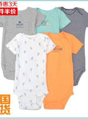 Carters男宝宝三角哈衣夏婴儿连体衣短袖连体哈衣包屁衣清仓特价