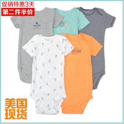 Carters男宝宝三角哈衣夏婴儿连体衣短袖连体哈衣包屁衣清仓特价