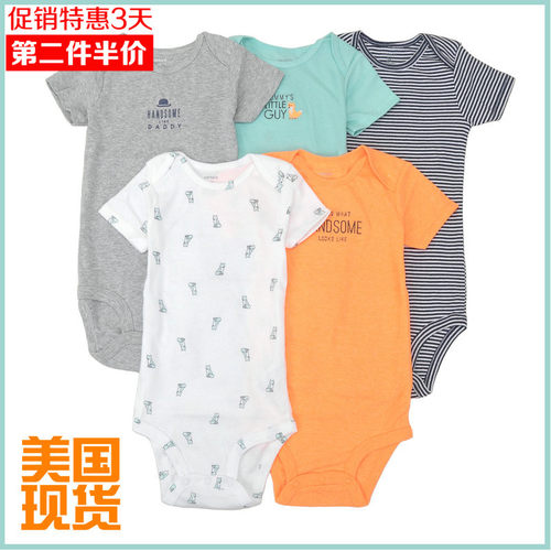Carters男宝宝三角哈衣夏婴儿连体衣短袖连体哈衣包屁衣清仓特价