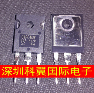 G4PC40W  IRG4PC40W大功率场效应管40A600V 进口全新原装直接拍下