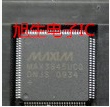 MAX3845UCQ 全新原装 现货库存