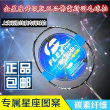 Sac de tennis - Ref 27162 Image 21