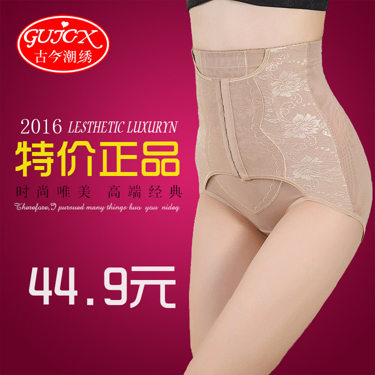 body amincissant GUJCX luxueux en polyester - Ref 670112 Image 1