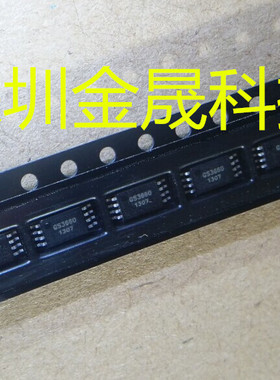 GS3660 TSSOP8 人气原装模拟混合信号IC 集成电路 驱动程序和接口