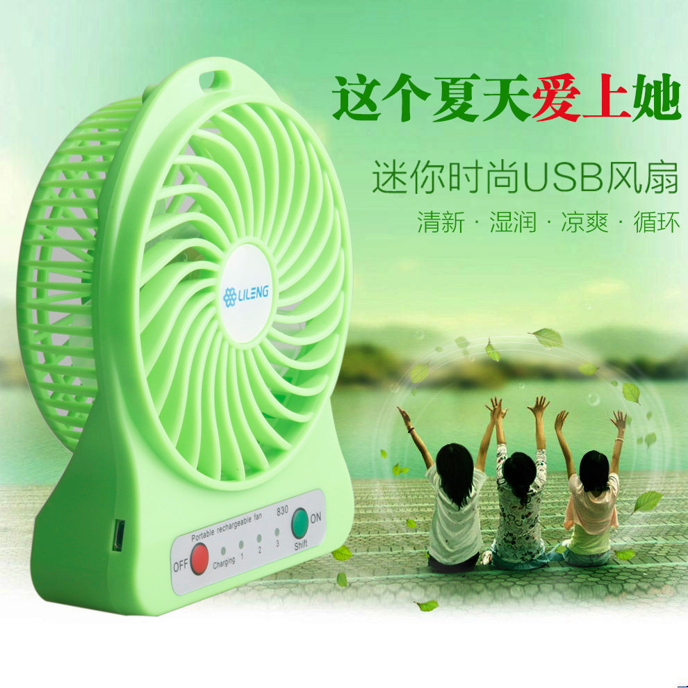 Ventilateur USB - Ref 400183 Image 1