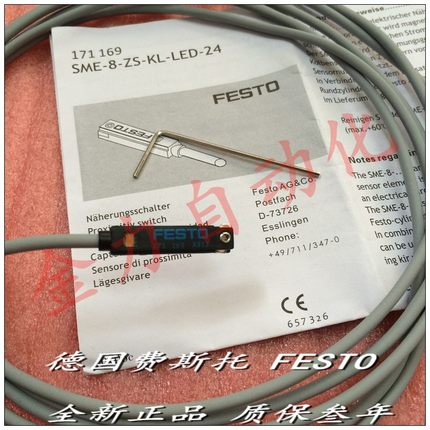 全新原装正品德国费斯托FESTO磁性开关SME-8-ZS-KL-LED-24 171169