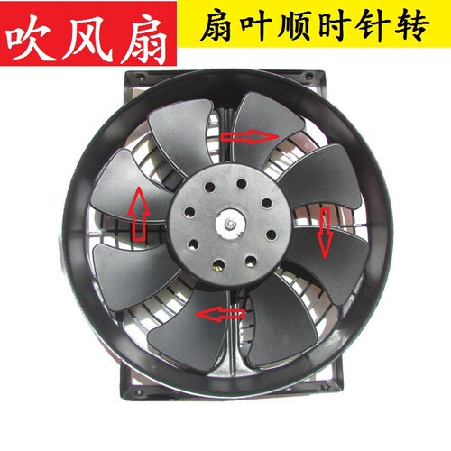 汽车空调散热器吹风扇散热器MCYL