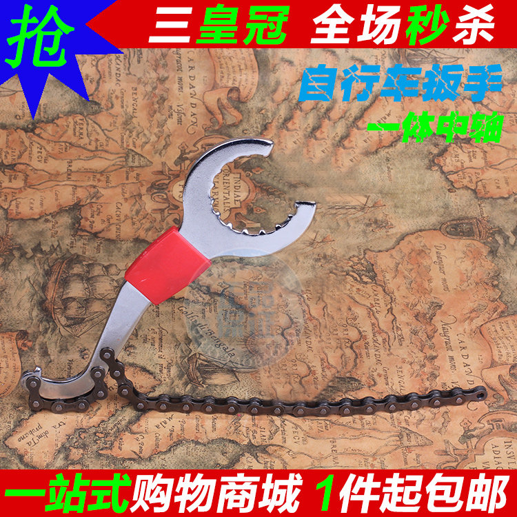 Clé pour réparation vélo - Ref 2302656 Image 1