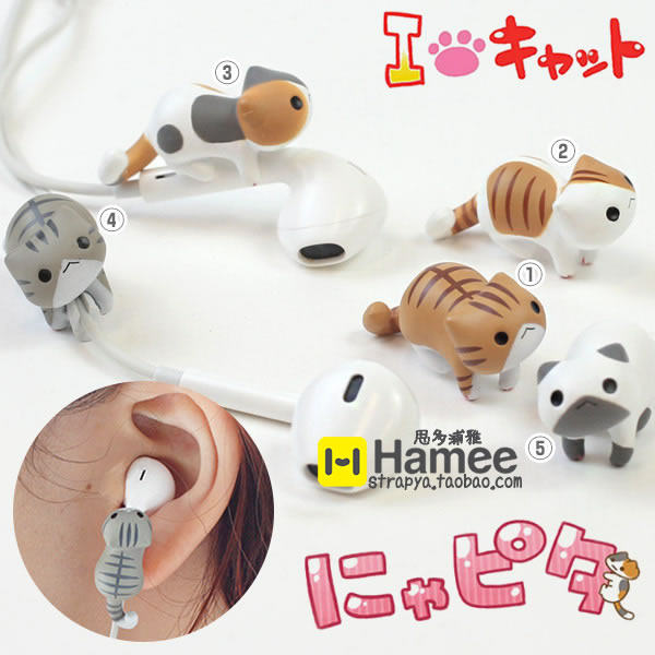 Connecteur pour téléphone portable - Ref 321759 Image 1