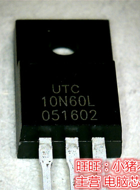 UTC10N60L  TO22BVF封装全新原装 即拍即发 一个起拍