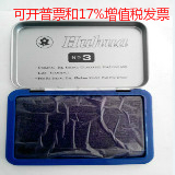 沪花高级印台3#红色蓝色紫色黑色方形铁盒打印台9×5.5cm厂家直销