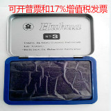 沪花高级印台3#红色蓝色紫色黑色方形铁盒打印台9×5.5cm厂家直销