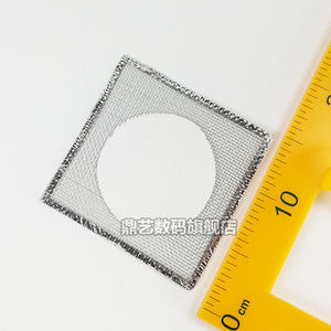 金属包边 石棉网 14*14cm 化学加热铁丝隔热网 实验器材 教学仪器