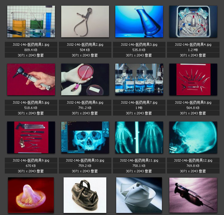 医药用具 医疗器材 医学研究【高清图片 素材图库】
