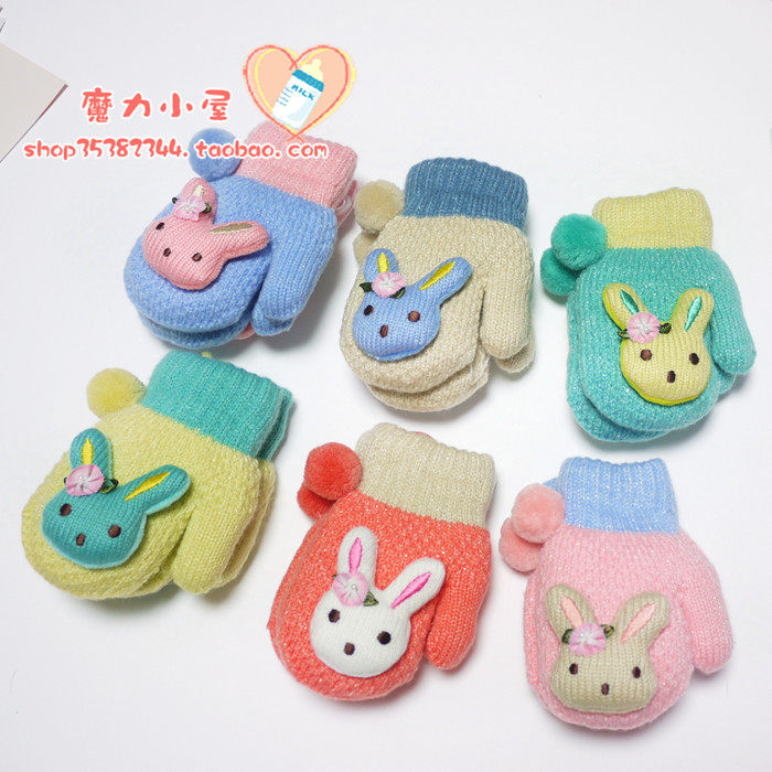Gants pour enfants en de laine - Ref 2146169 Image 1