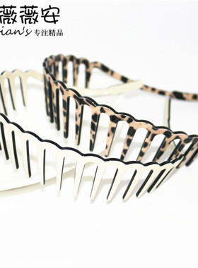 法国佩妮Chaplet正品 简约波浪宽梳齿发箍压发头箍发卡发饰