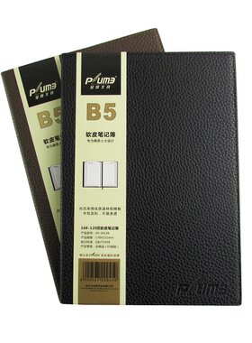 金辉商务办公软皮革荔枝纹