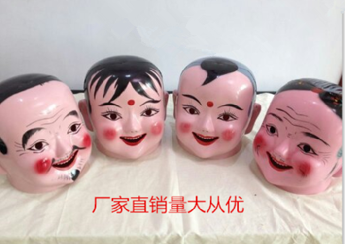 成人儿童大头娃娃面具秧歌社火男孩女孩大头人塑料大头娃娃头套
