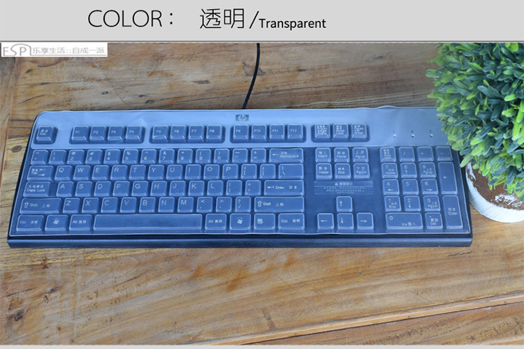惠普HP sk-2880/2885 KB-0315 KU-1156 台式机键盘保护贴膜防尘罩
