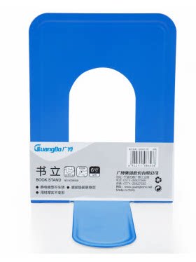 包邮广博WZ5935S金属铁书立6寸书挡书靠书架学生书本收纳架2片装