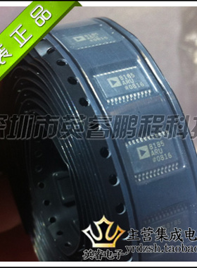 【英睿鹏程】AD8185ARU   TSSOP  实体店现货热卖 原装进口