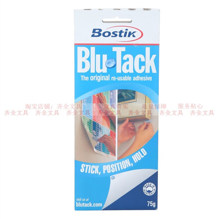 正品 bostik 蓝丁胶 万用橡皮胶 万能蓝丁胶 无痕胶BluTack万能胶在类目 电子词典/电纸书/文化用品, 其它文化用品中 - 来自Buy2taobao.com提供专业的淘宝代购服务