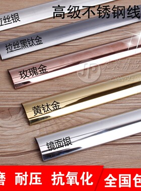 弧形墙面防踩金属保护管走线槽